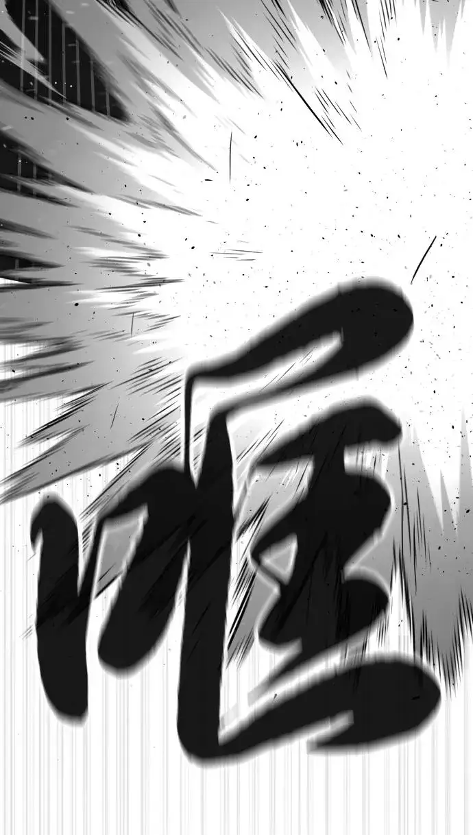 漫画《杀手巴德罗》[第42话] 超越人类，阿里佩德第75张图