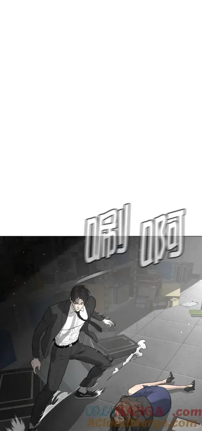 漫画《杀手巴德罗》[第42话] 超越人类，阿里佩德第77张图