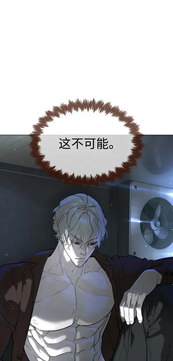 漫画《杀手巴德罗》[第43话] 帮手的真实身份第110张图