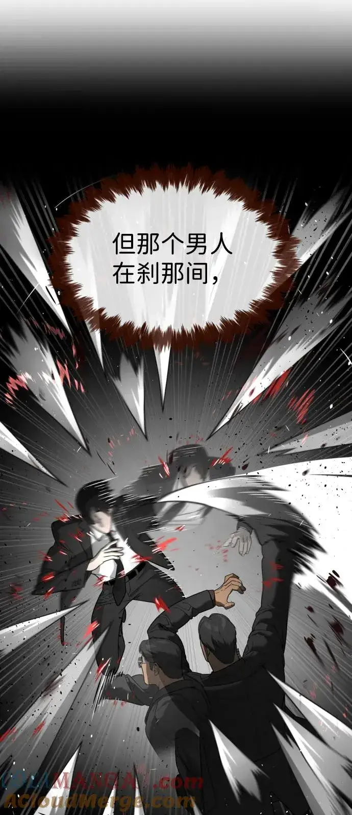 漫画《杀手巴德罗》[第43话] 帮手的真实身份第113张图