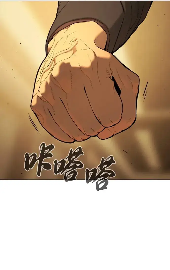 漫画《杀手巴德罗》[第43话] 帮手的真实身份第22张图