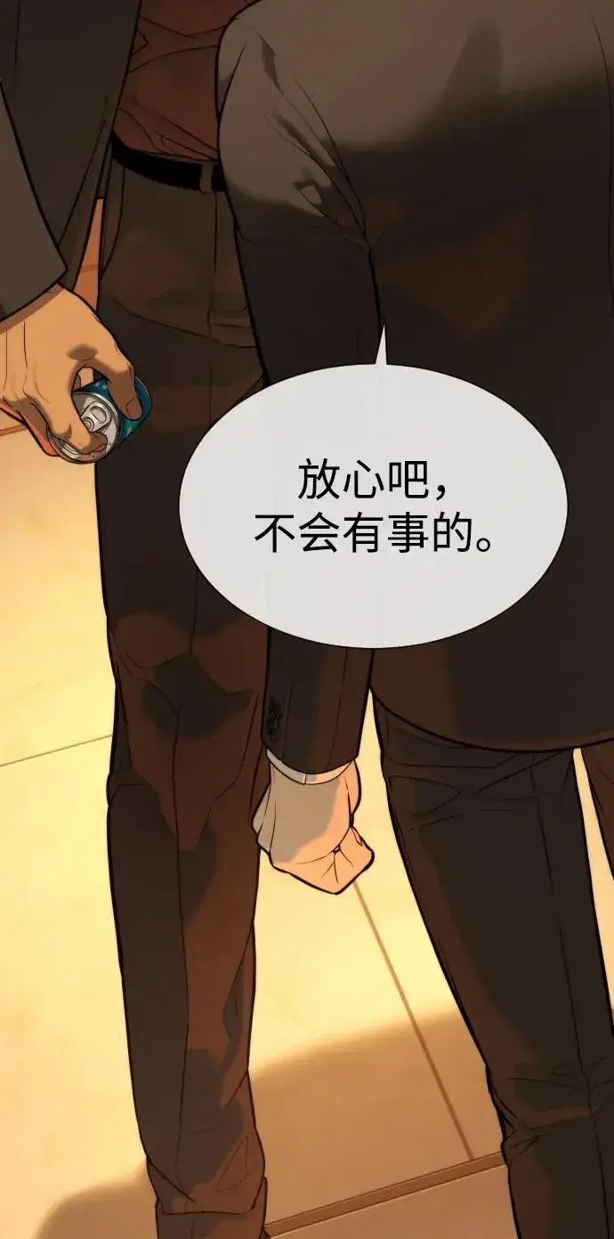 漫画《杀手巴德罗》[第43话] 帮手的真实身份第38张图