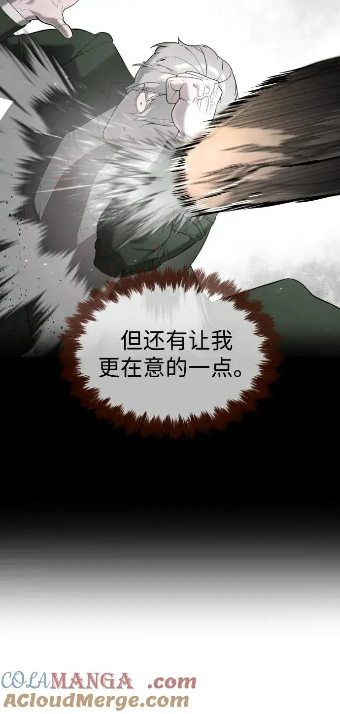 漫画《杀手巴德罗》[第43话] 帮手的真实身份第49张图