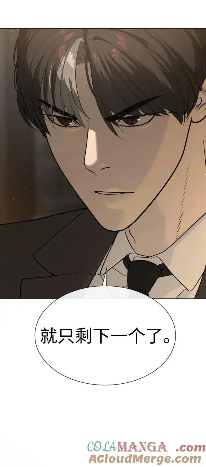漫画《杀手巴德罗》[第43话] 帮手的真实身份第5张图