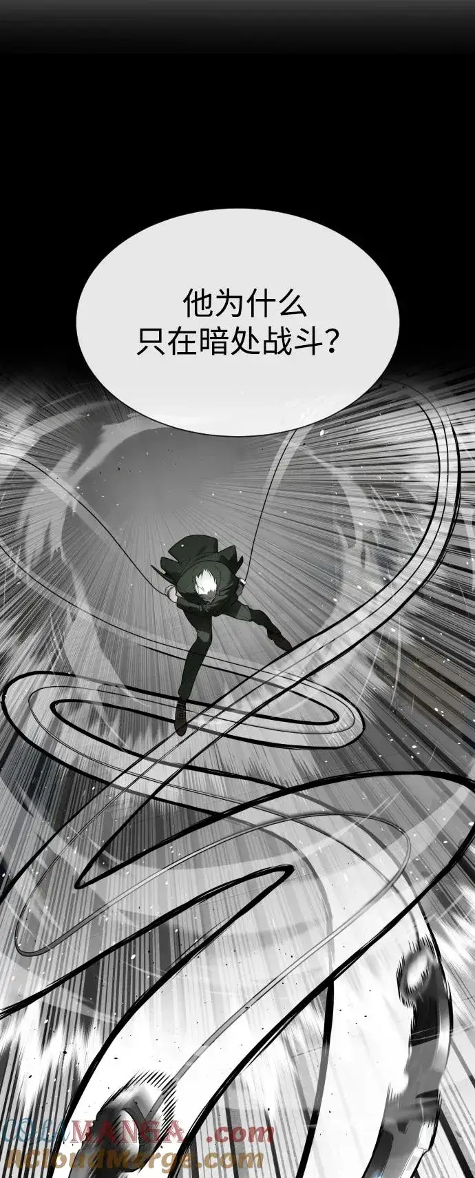 漫画《杀手巴德罗》[第43话] 帮手的真实身份第61张图