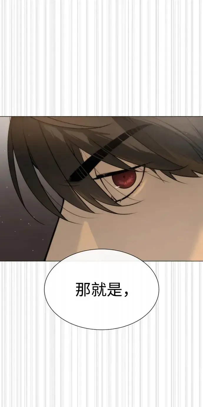 漫画《杀手巴德罗》[第43话] 帮手的真实身份第7张图