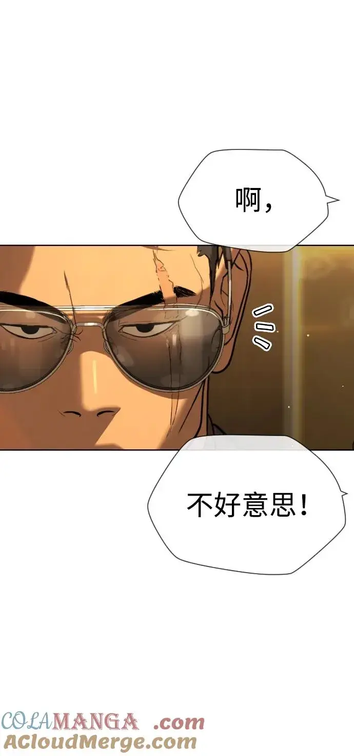 漫画《杀手巴德罗》[第43话] 帮手的真实身份第73张图
