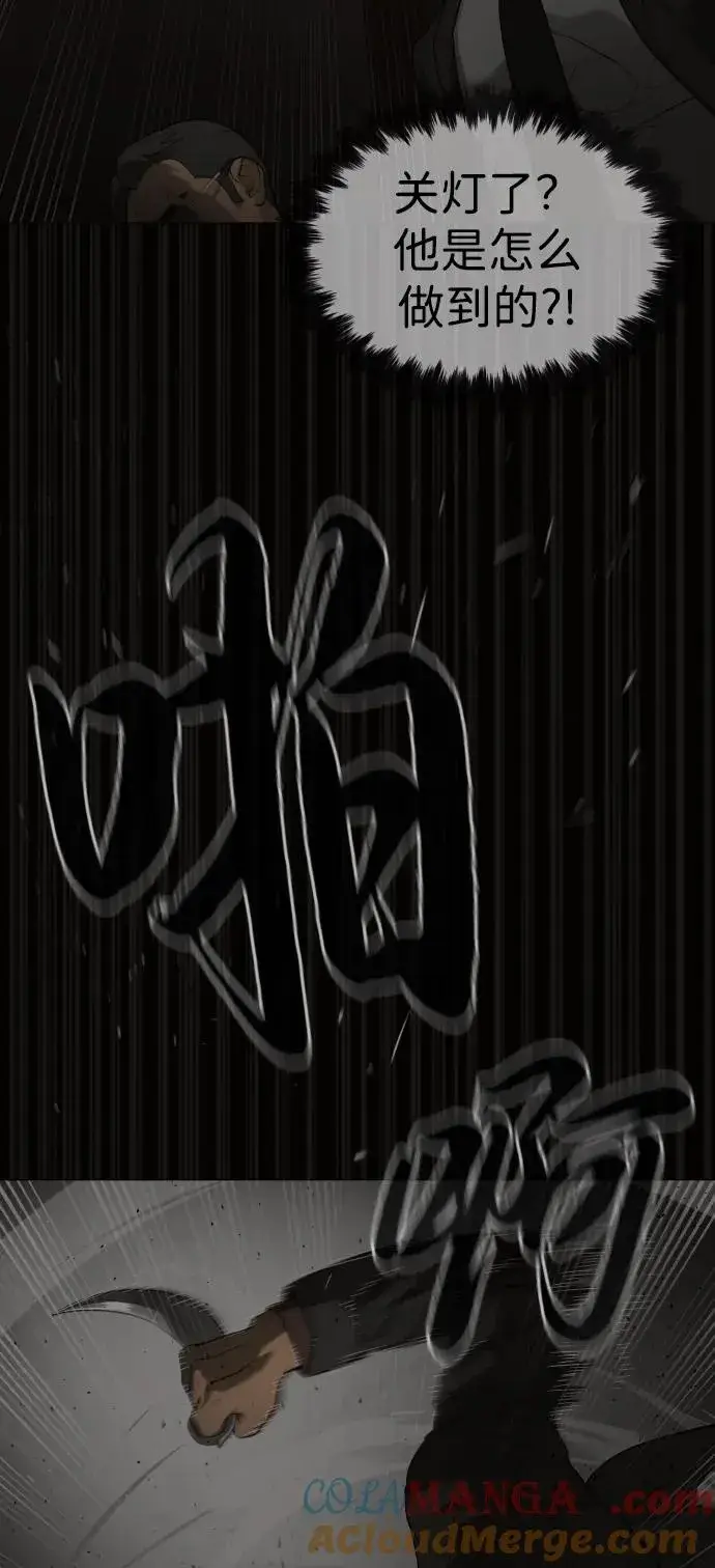 漫画《杀手巴德罗》[第43话] 帮手的真实身份第89张图