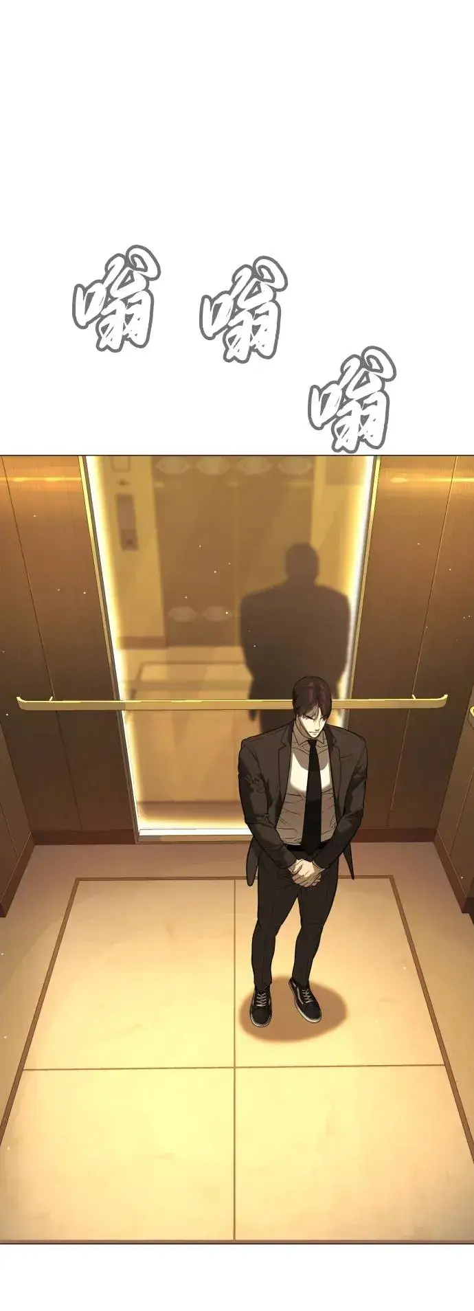 漫画《杀手巴德罗》[第44话] 有无目击者第118张图