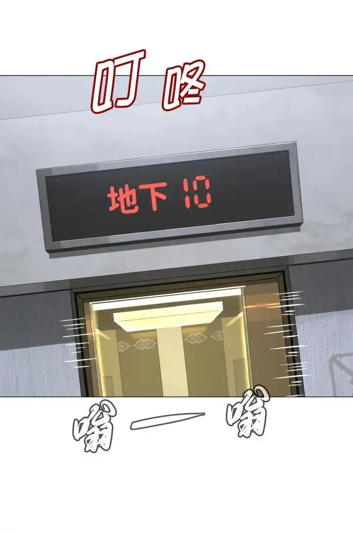 漫画《杀手巴德罗》[第44话] 有无目击者第120张图