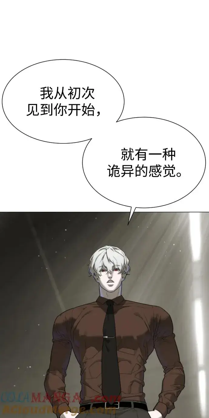 漫画《杀手巴德罗》[第44话] 有无目击者第125张图