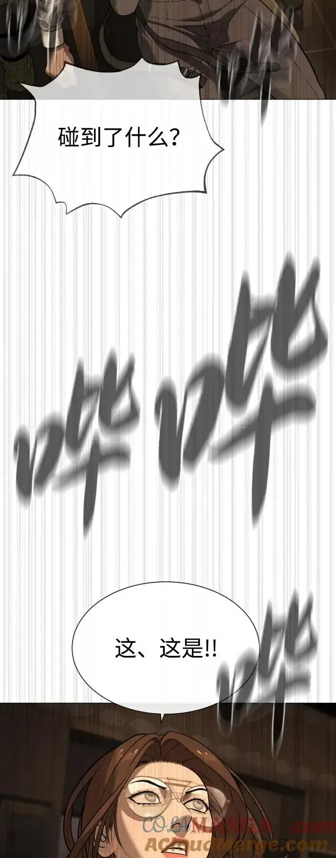漫画《杀手巴德罗》[第44话] 有无目击者第141张图