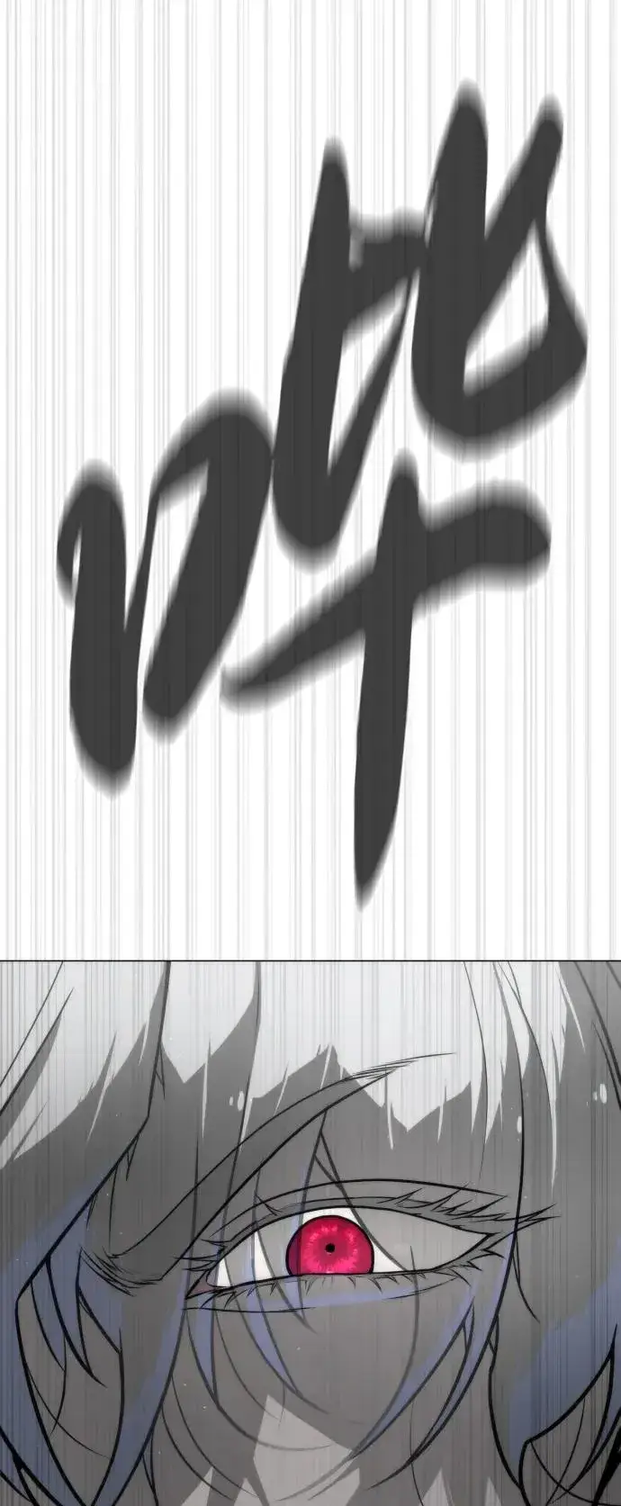 漫画《杀手巴德罗》[第44话] 有无目击者第143张图