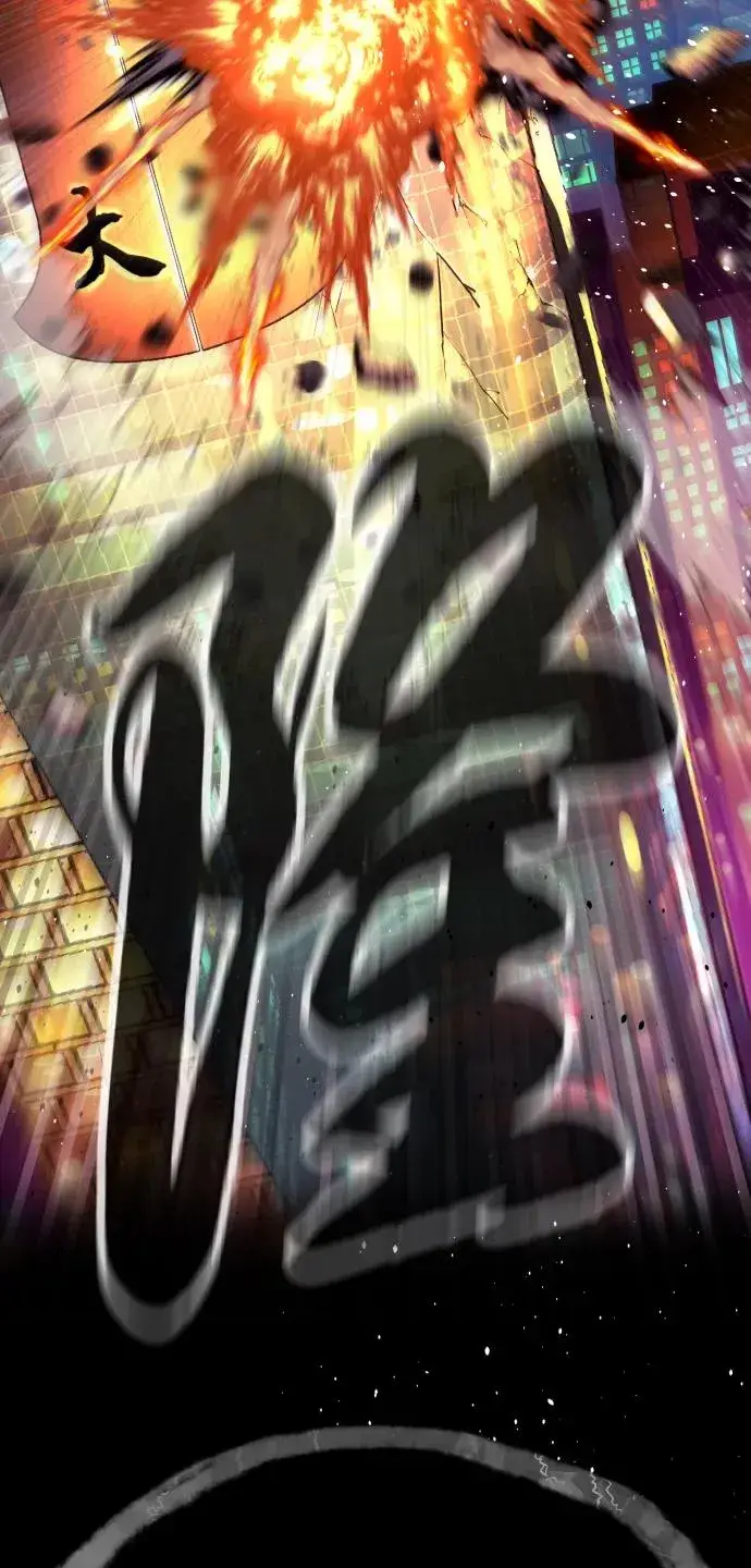 漫画《杀手巴德罗》[第44话] 有无目击者第146张图