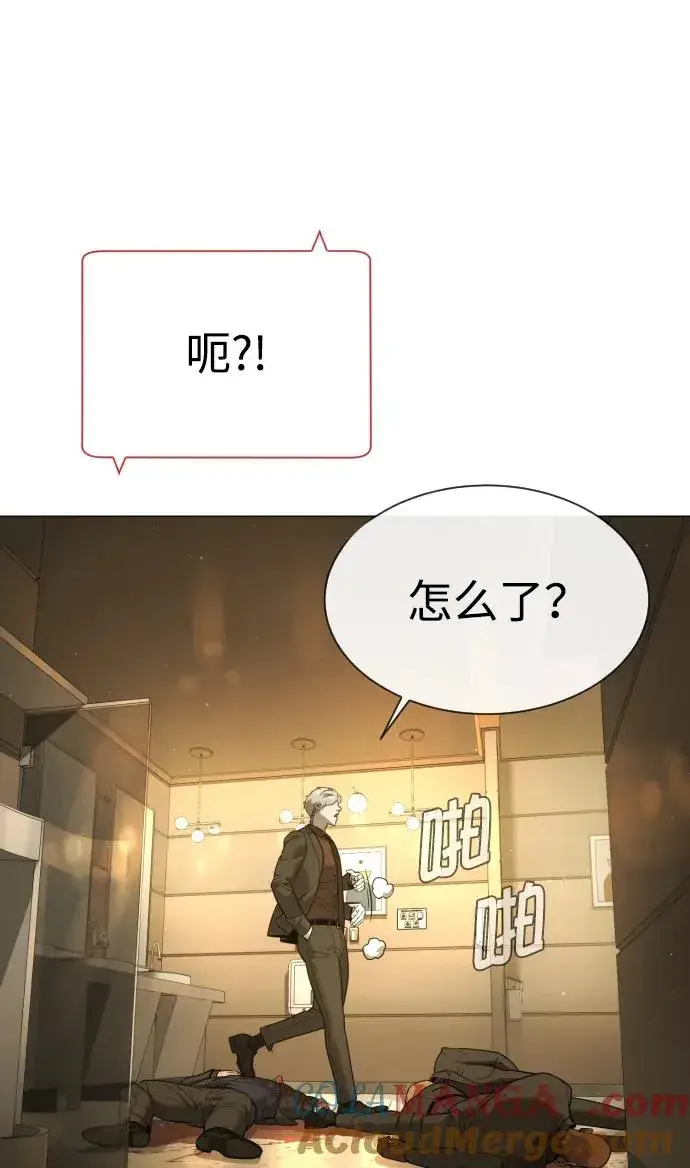 漫画《杀手巴德罗》[第44话] 有无目击者第17张图