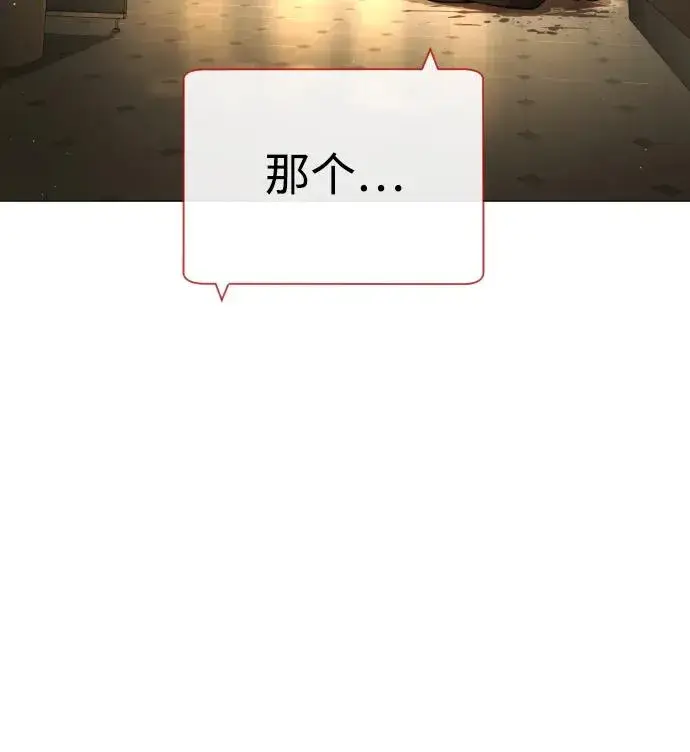 漫画《杀手巴德罗》[第44话] 有无目击者第18张图