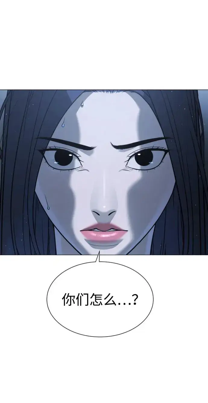 漫画《杀手巴德罗》[第44话] 有无目击者第19张图