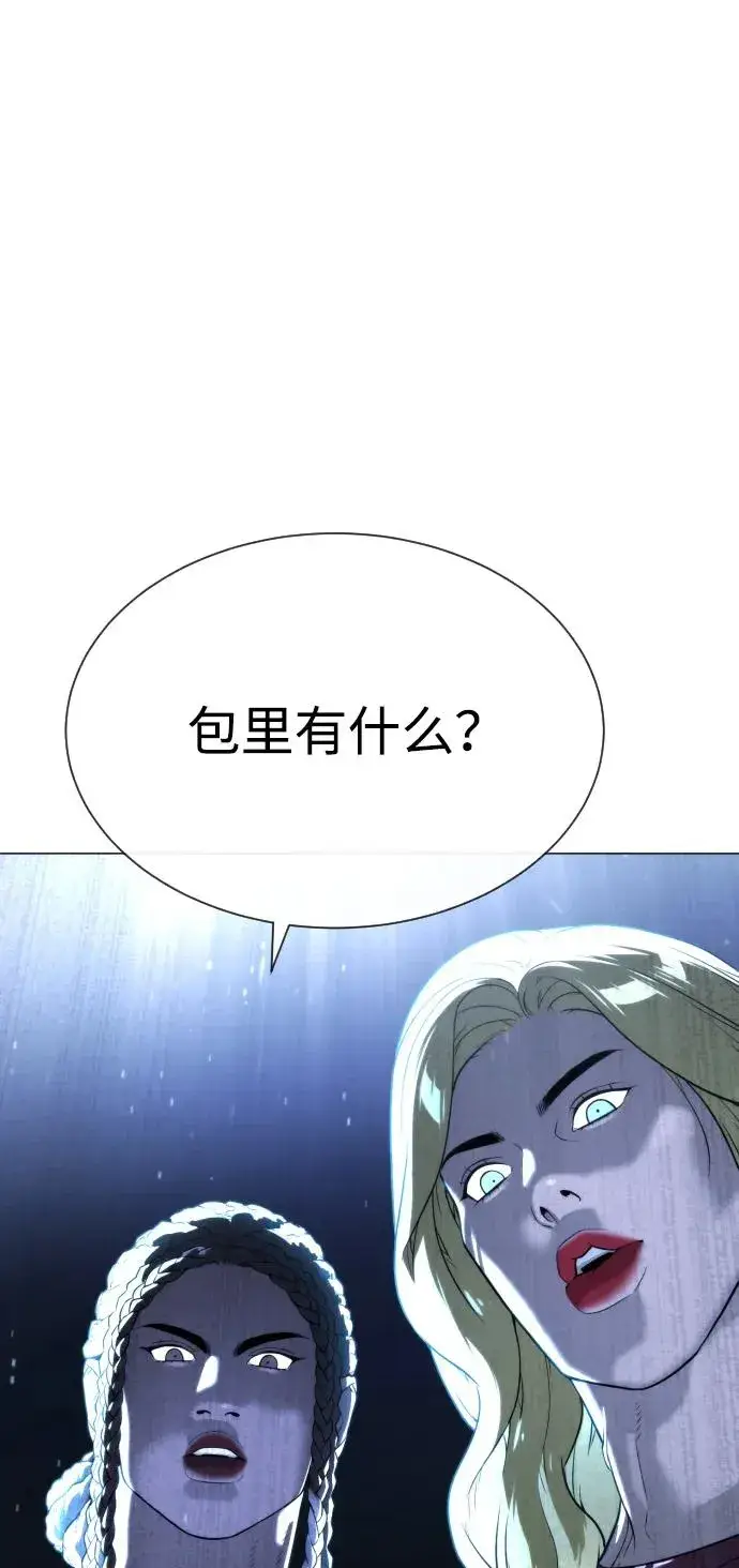 漫画《杀手巴德罗》[第44话] 有无目击者第20张图