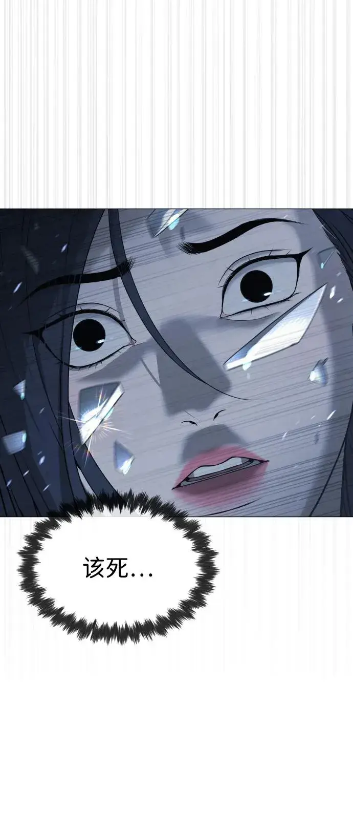 漫画《杀手巴德罗》[第44话] 有无目击者第40张图