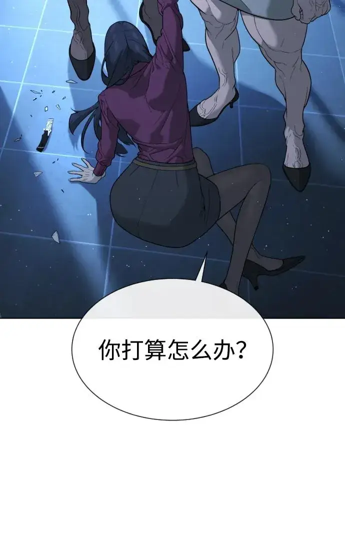 漫画《杀手巴德罗》[第44话] 有无目击者第42张图