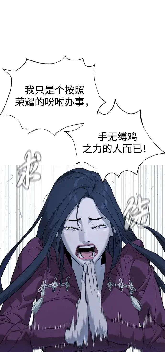 漫画《杀手巴德罗》[第44话] 有无目击者第44张图