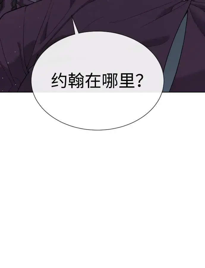 漫画《杀手巴德罗》[第44话] 有无目击者第47张图