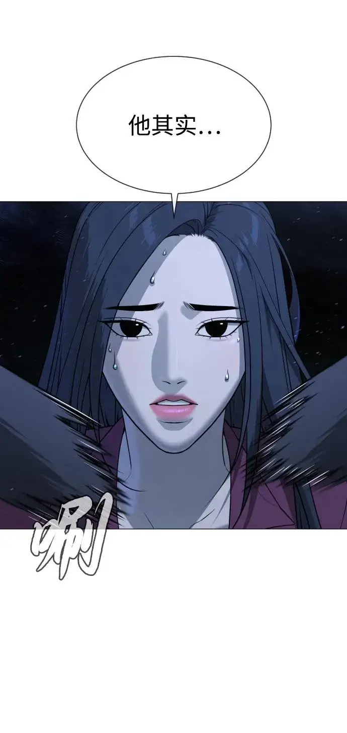 漫画《杀手巴德罗》[第44话] 有无目击者第48张图