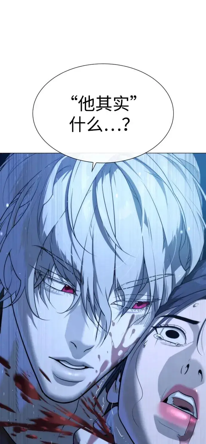 漫画《杀手巴德罗》[第44话] 有无目击者第50张图