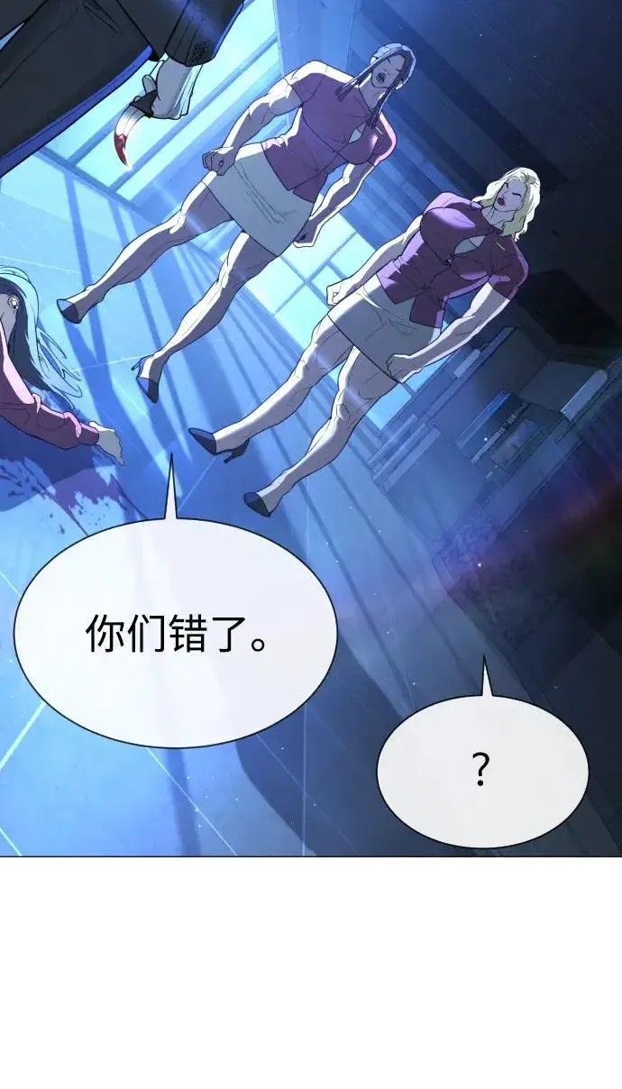 漫画《杀手巴德罗》[第44话] 有无目击者第56张图