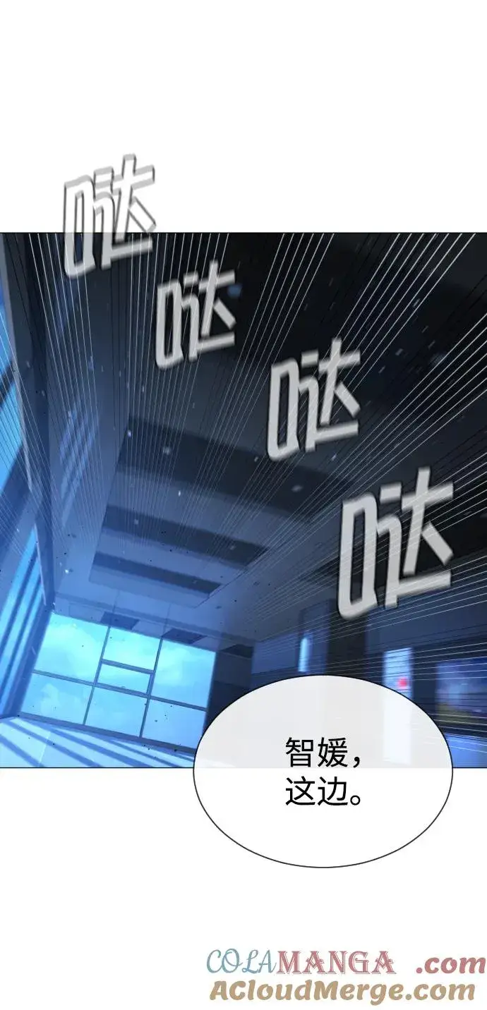 漫画《杀手巴德罗》[第44话] 有无目击者第61张图