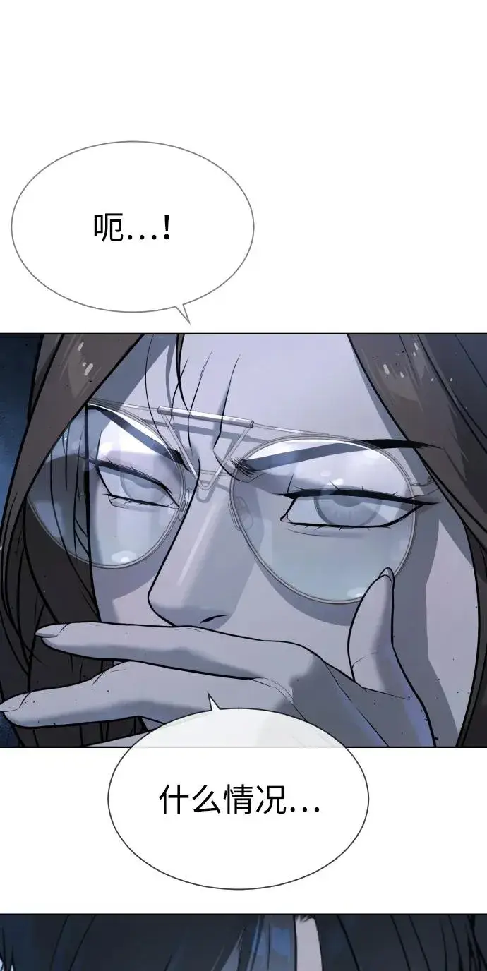 漫画《杀手巴德罗》[第44话] 有无目击者第63张图