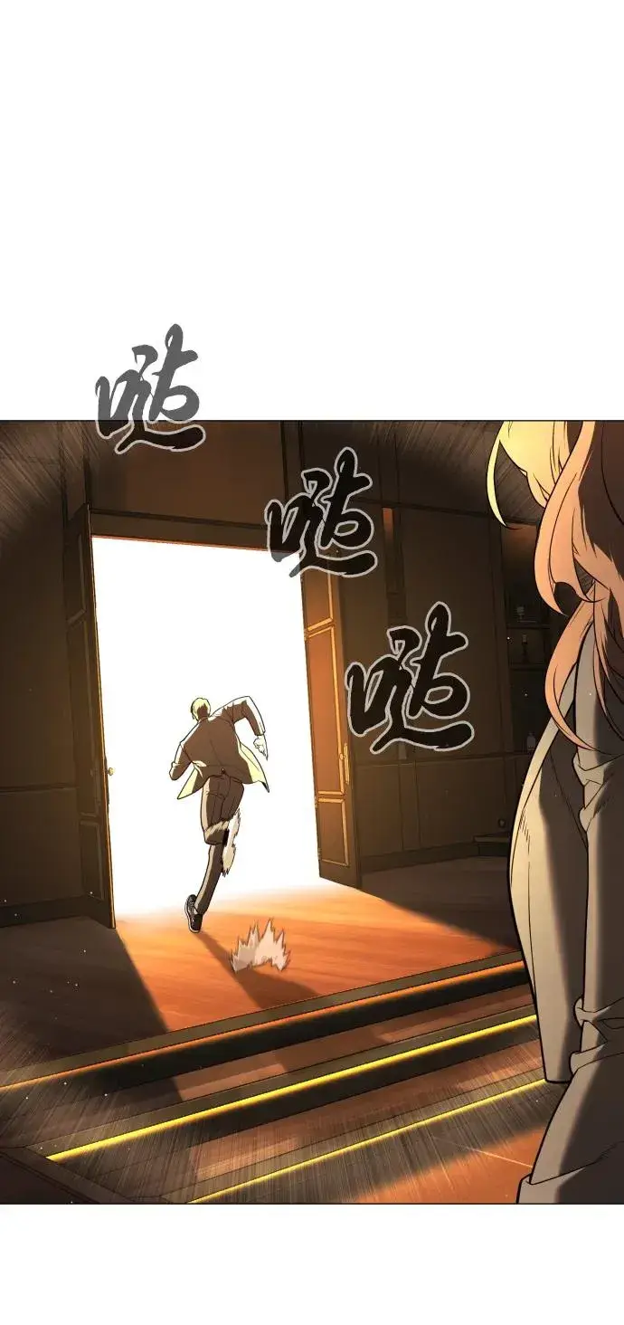 漫画《杀手巴德罗》[第44话] 有无目击者第86张图