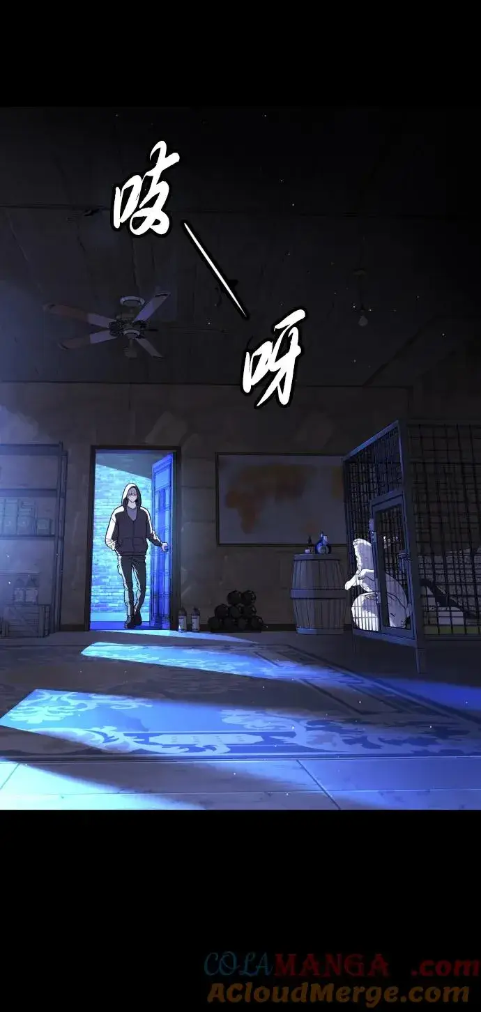 漫画《杀手巴德罗》[第44话] 有无目击者第93张图