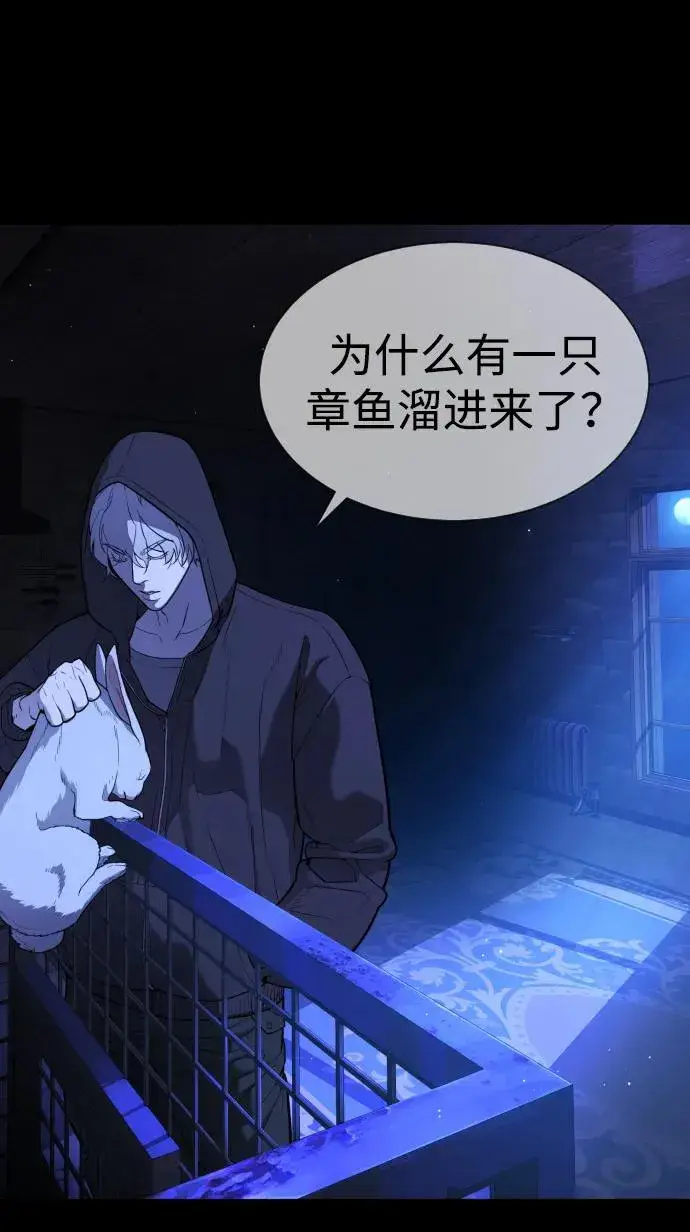 漫画《杀手巴德罗》[第44话] 有无目击者第95张图