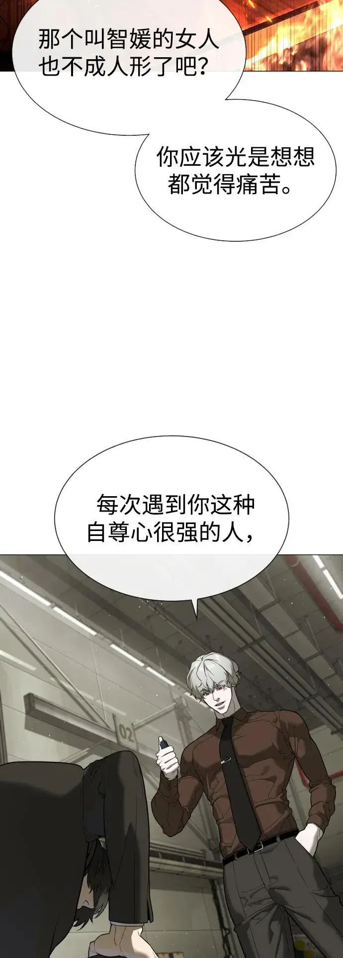 漫画《杀手巴德罗》[第45话] 使徒巴德罗VS使徒约翰第12张图