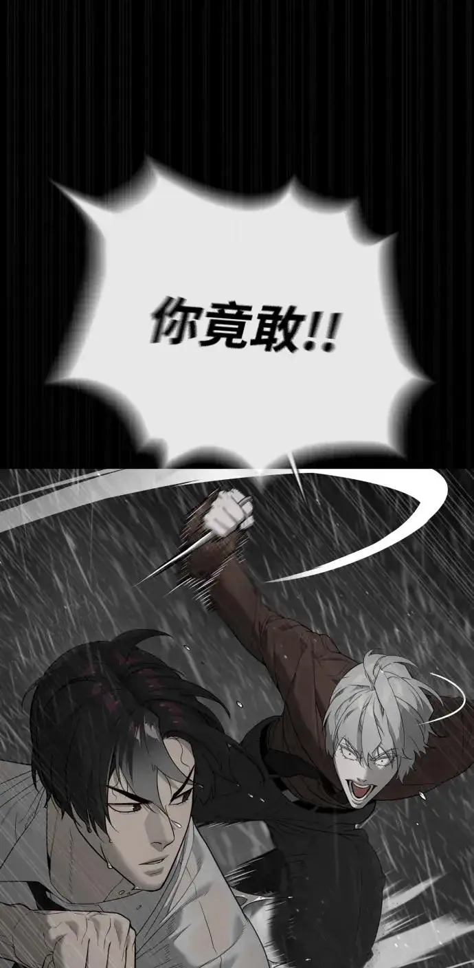 漫画《杀手巴德罗》[第45话] 使徒巴德罗VS使徒约翰第126张图