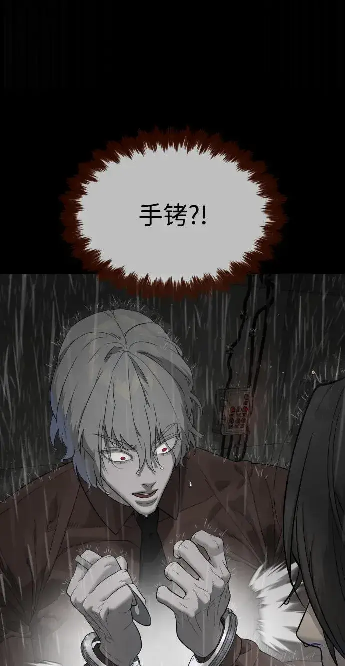 漫画《杀手巴德罗》[第45话] 使徒巴德罗VS使徒约翰第132张图