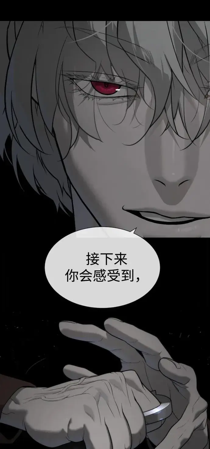 漫画《杀手巴德罗》[第45话] 使徒巴德罗VS使徒约翰第16张图