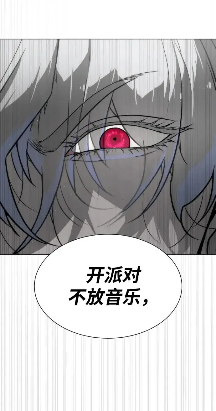 漫画《杀手巴德罗》[第45话] 使徒巴德罗VS使徒约翰第2张图