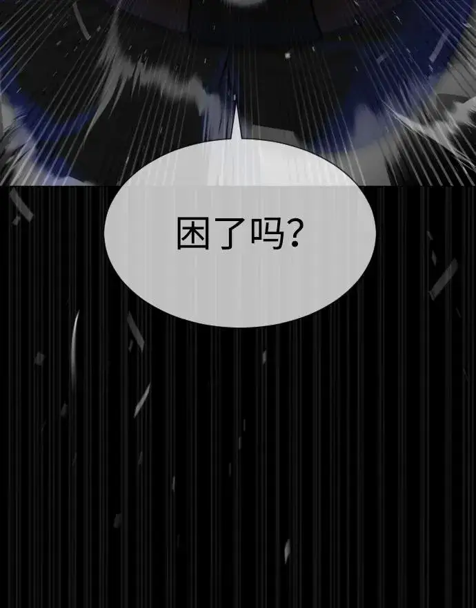漫画《杀手巴德罗》[第45话] 使徒巴德罗VS使徒约翰第22张图