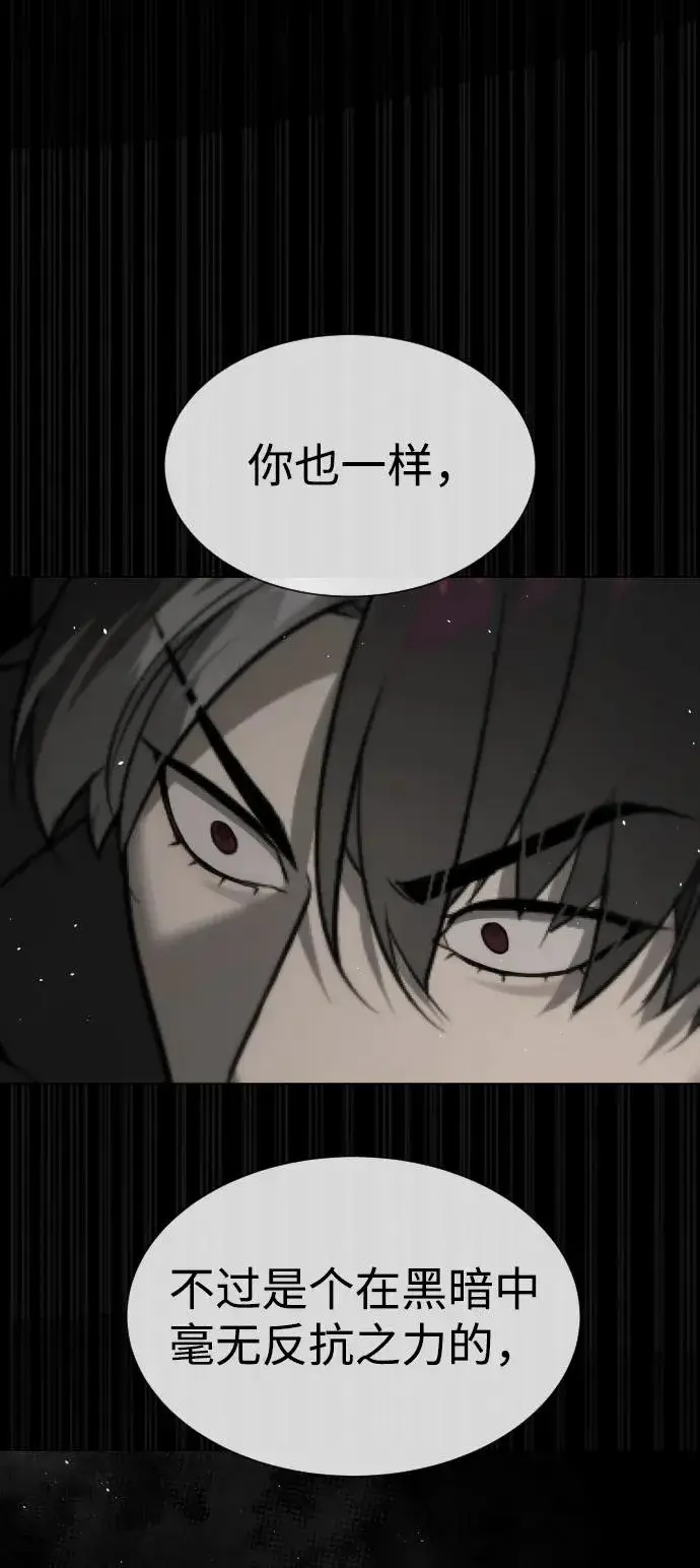 漫画《杀手巴德罗》[第45话] 使徒巴德罗VS使徒约翰第26张图