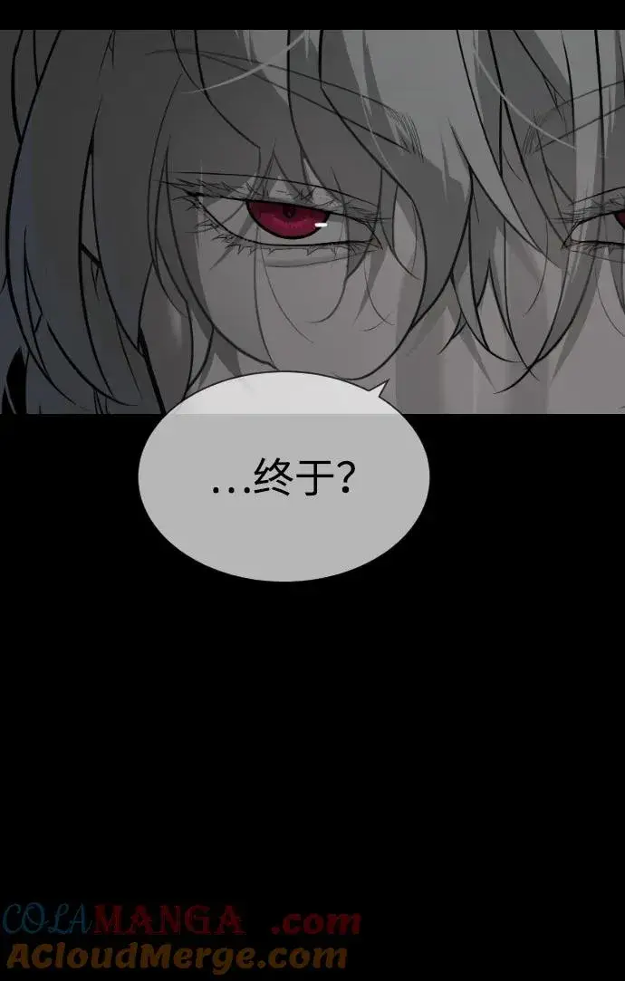 漫画《杀手巴德罗》[第45话] 使徒巴德罗VS使徒约翰第45张图