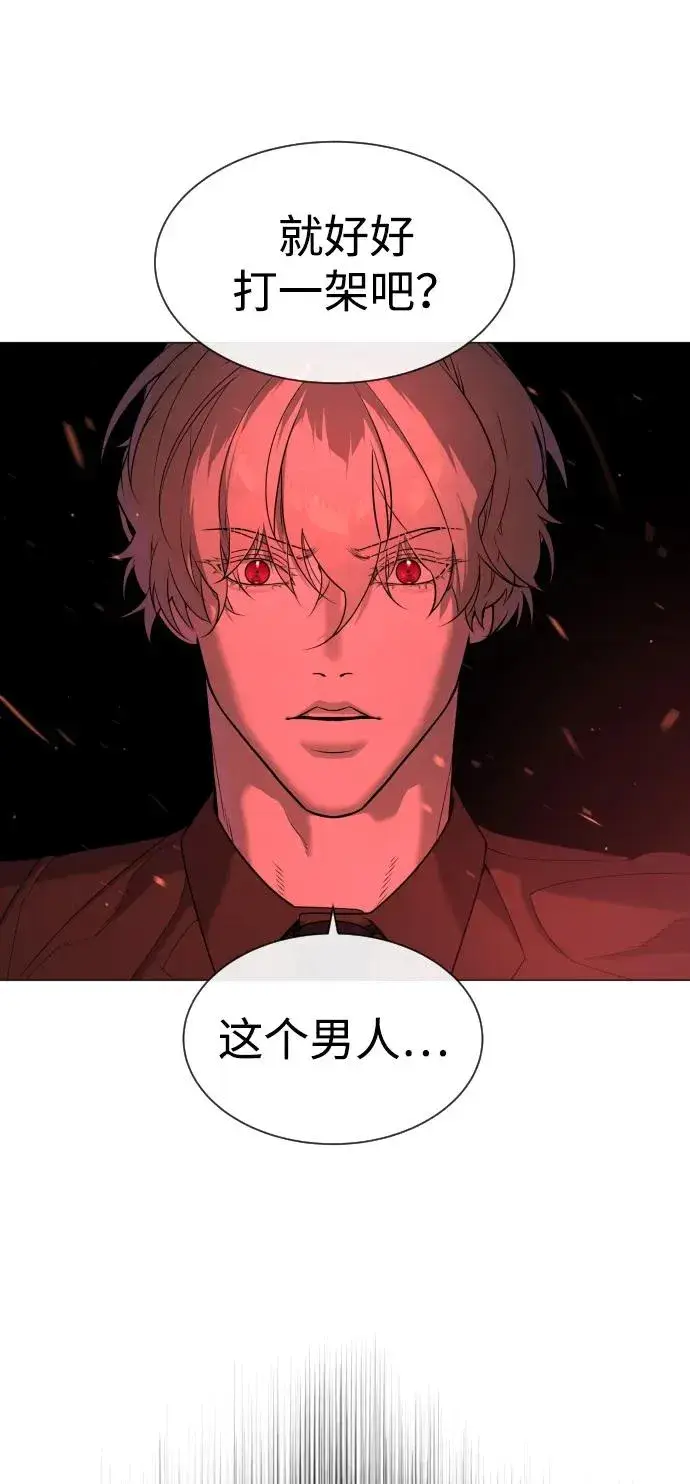 漫画《杀手巴德罗》[第45话] 使徒巴德罗VS使徒约翰第52张图