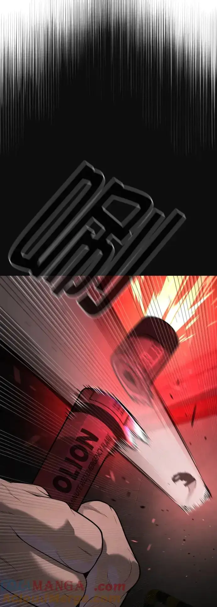 漫画《杀手巴德罗》[第45话] 使徒巴德罗VS使徒约翰第53张图