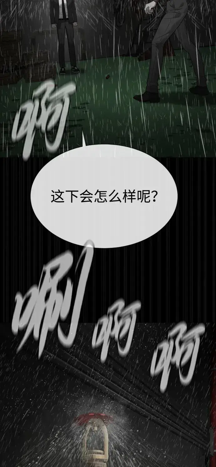 漫画《杀手巴德罗》[第45话] 使徒巴德罗VS使徒约翰第62张图