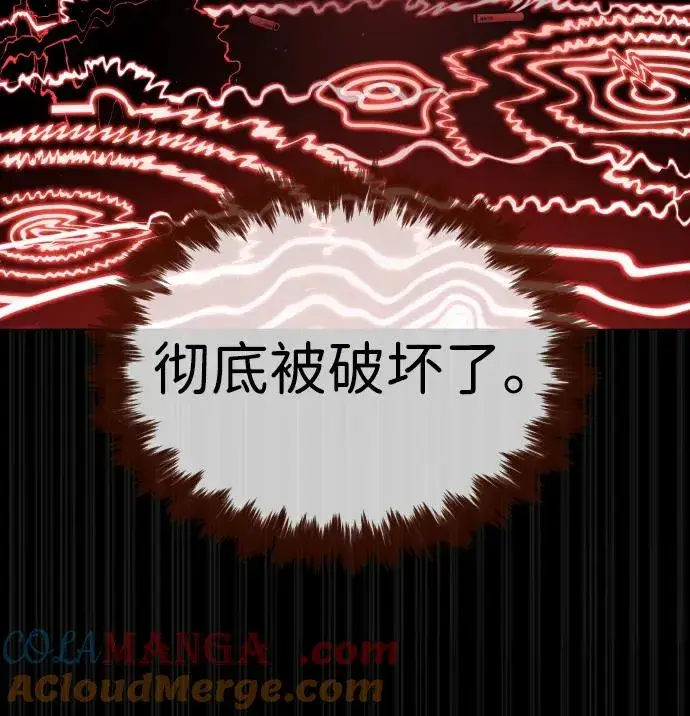 漫画《杀手巴德罗》[第45话] 使徒巴德罗VS使徒约翰第65张图