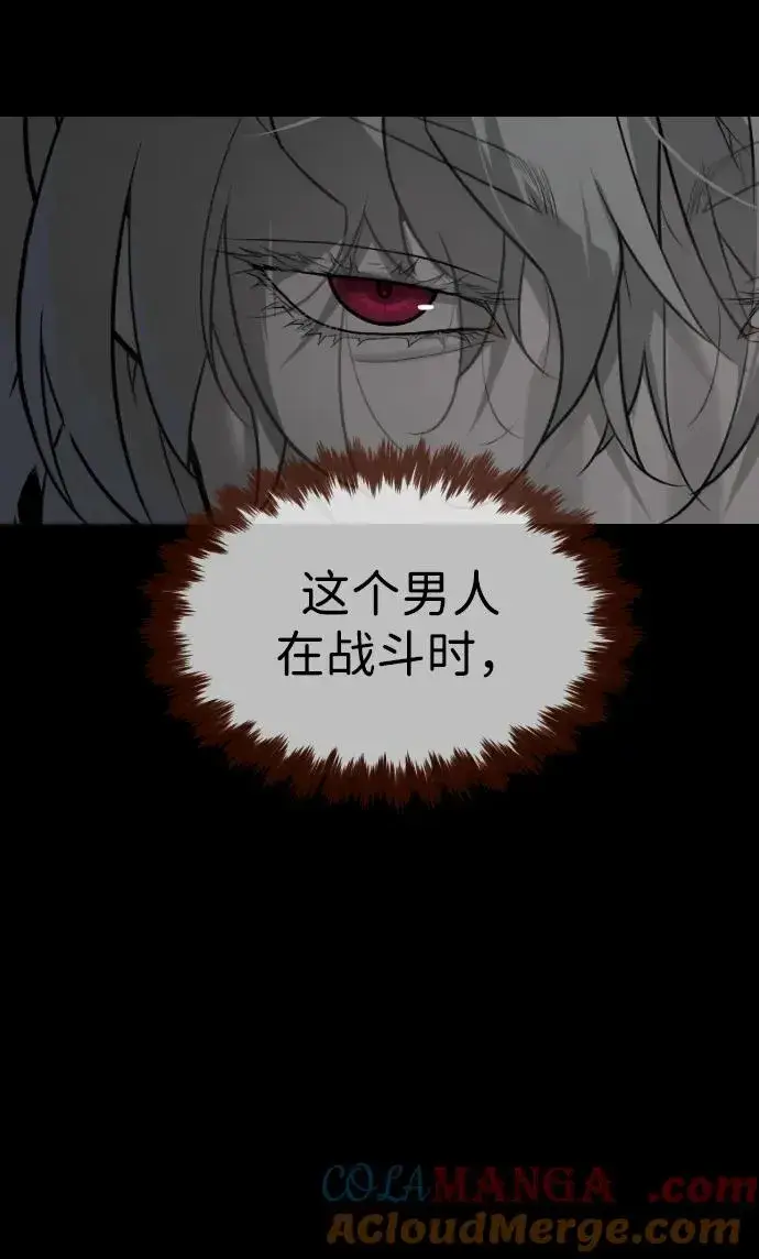 漫画《杀手巴德罗》[第46话] 强者第105张图