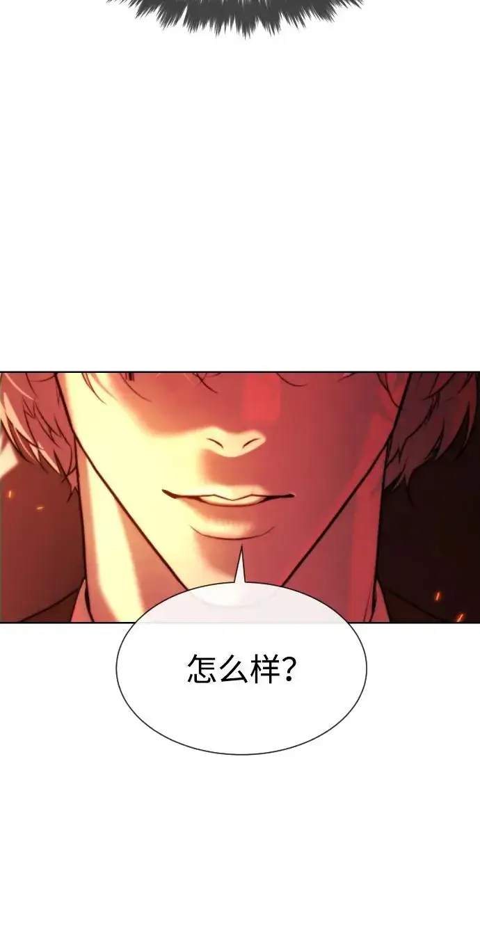 漫画《杀手巴德罗》[第46话] 强者第116张图