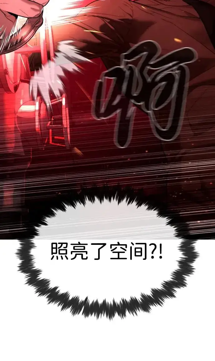 漫画《杀手巴德罗》[第46话] 强者第118张图