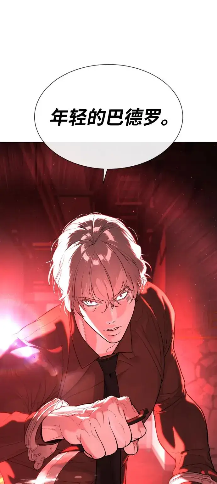 漫画《杀手巴德罗》[第46话] 强者第124张图